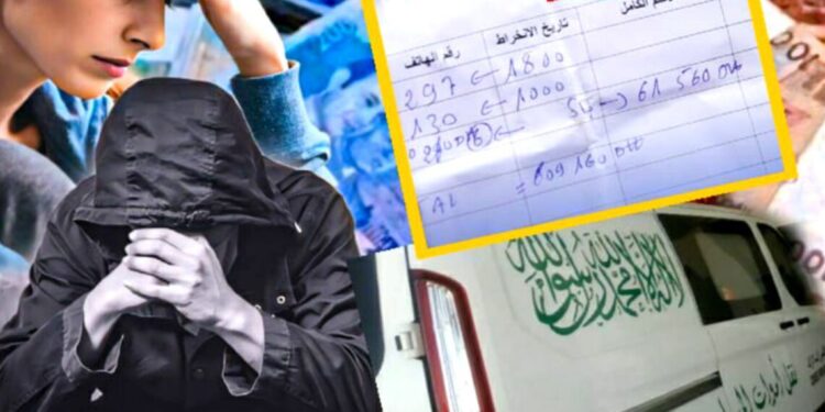 محكمة الاستئناف تؤكد الحكم في حق شبكة “مجموعة الخير” للنصب على النساء