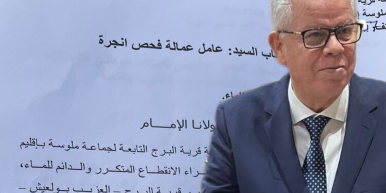 ساكنة قرية البرج تحتج على الانقطاع المتكرر للماء وتطالب العامل المرزوقي بتدخل عاجل