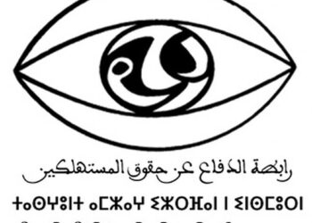 “من سمح بالزيادة؟ رابطة المستهلك تفضح خرق تسعيرة الطاكسيات بطنجة”