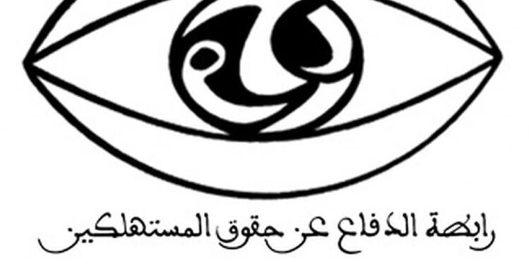 “من سمح بالزيادة؟ رابطة المستهلك تفضح خرق تسعيرة الطاكسيات بطنجة”