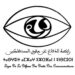 “من سمح بالزيادة؟ رابطة المستهلك تفضح خرق تسعيرة الطاكسيات بطنجة”