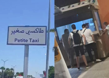 رسميا: نهاية صراع الطاكسيات بمطار طنجة