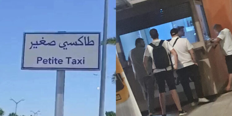 رسميا: نهاية صراع الطاكسيات بمطار طنجة