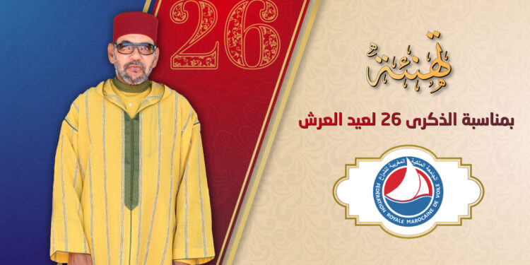 تهنئة أحمد بنابي