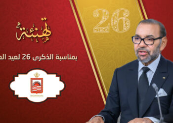 تنهئة محمد الحميدي