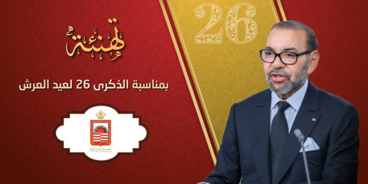 تنهئة محمد الحميدي