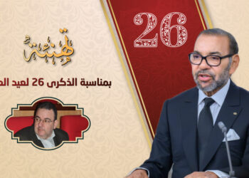 تهنئة عثمان اليعقوبي