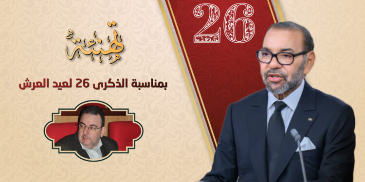 تهنئة عثمان اليعقوبي