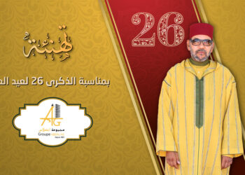 تهنئة أبضالص