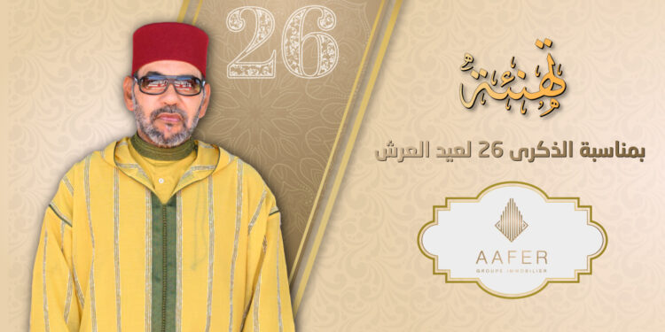 تهنئة عبد الملك أعافر