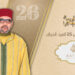 تهنئة عبد الملك أعافر