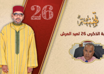 تهنئة إدريس الساور