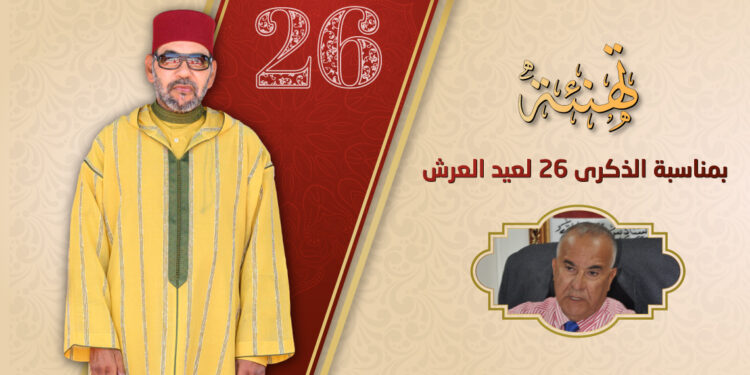 تهنئة إدريس الساور