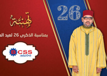 تهنئة الشعيبية بالبزيوي علوي