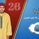 تهنئة المعتميد عباد الأندلوسي