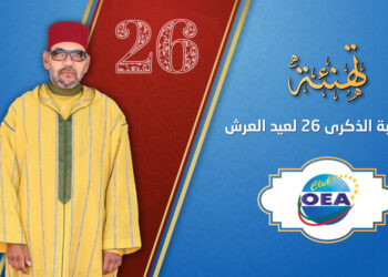 تهنئة المعتميد عباد الأندلوسي