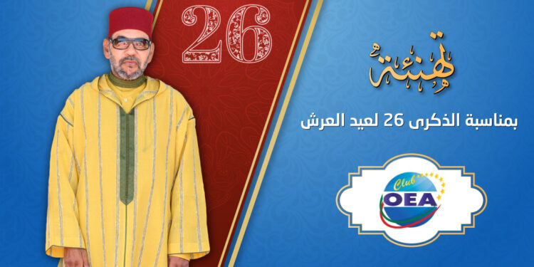 تهنئة المعتميد عباد الأندلوسي