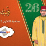 تهنئة المهدي بوهريز