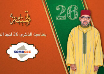 تهنئة المهدي بوهريز