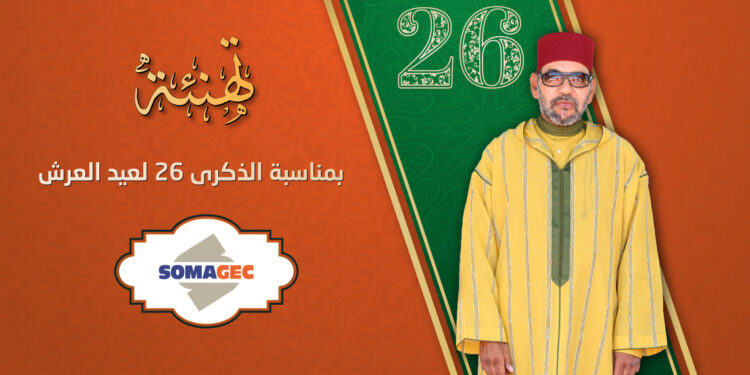 تهنئة المهدي بوهريز