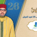 تهنئة مجموعة شيماء للعقار