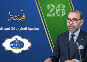 تهنئة عبد السلام البياري