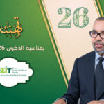 تهنئة عمار الشماع