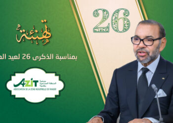 تهنئة عمار الشماع