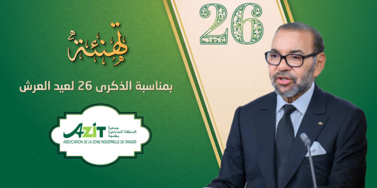 تهنئة عمار الشماع