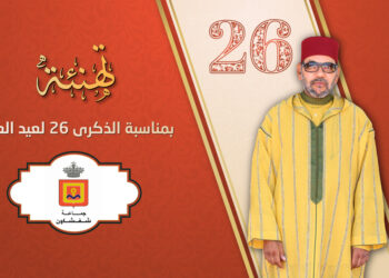 تهنئة محمد السفياني