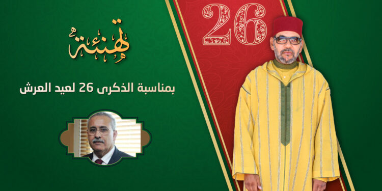 تهنئة محمد بوهريز