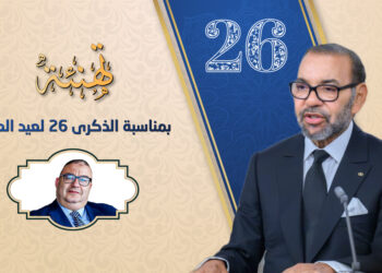 تهنئة محمد غيلان الغزواني