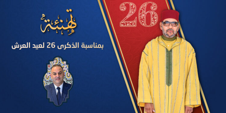 تهنئة منصف الطوب