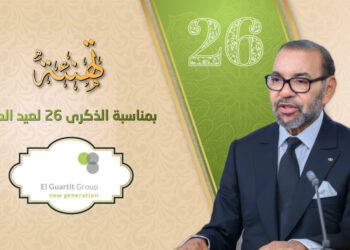 تهنئة نصر الله كرطيط