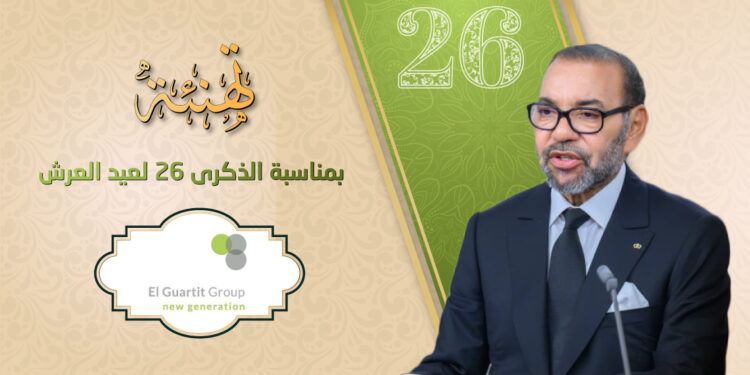 تهنئة نصر الله كرطيط