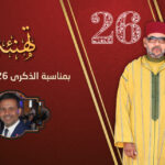 تهنئة ياسين حلحول