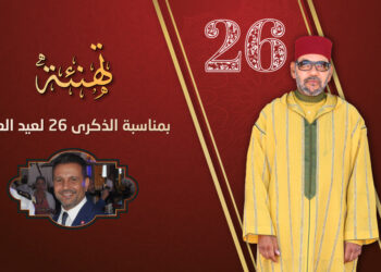 تهنئة ياسين حلحول