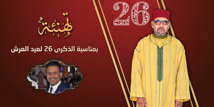 تهنئة ياسين حلحول