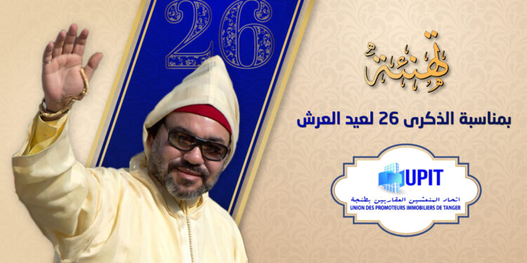 تهنئة عيسى بن يعقوب