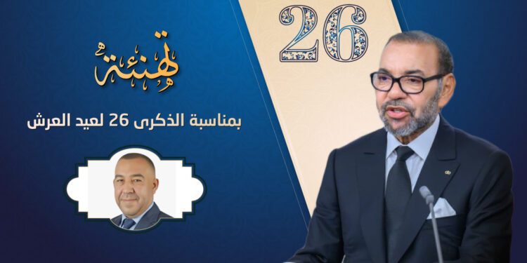 تهنئة مصطفى الخلفيوي