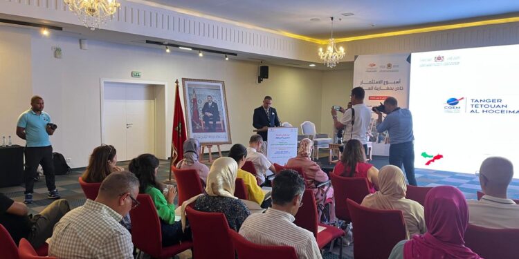طنجة تحتضن لقاء تواصليا لتعزيز خدمات القرب لمغاربة العالم عبر ورش الرقمنة
