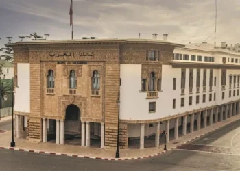 تقرير: ظروف السوق تمنح بنك المغرب هامشا لخفض سعر الفائدة إلى 2% قبل نهاية 2025