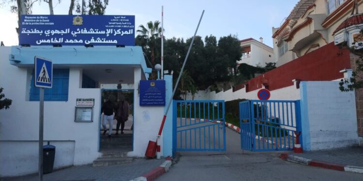 المركز الاستشفائي الجهوي محمد الخامس يضع حدًّا لمعاناة المرضى من مشكل كبير