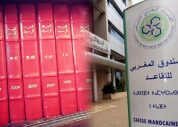 المغرب يصادق على تعديلات جديدة لنظام التقاعد التكميلي والاختياري