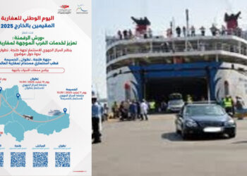 "يوم الجالية" بجهة الشمال أمام اختبار الجدية.. مبادرات للتواصل والاستثمار تُقابل بتساؤلات حول جدواها