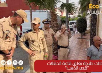 الكاتب العام للولاية يصفع صاحب قاعة للحفلات بعد قرار إغلاقها