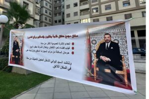 وقفة ساكنة المجمع 