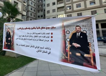 وقفة ساكنة المجمع