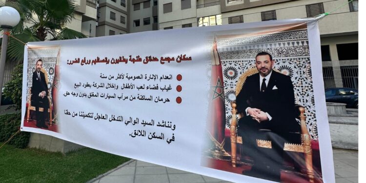 وقفة ساكنة المجمع