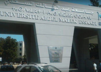 قرارات جديدة لولوج سلك الماستر سنة 2025